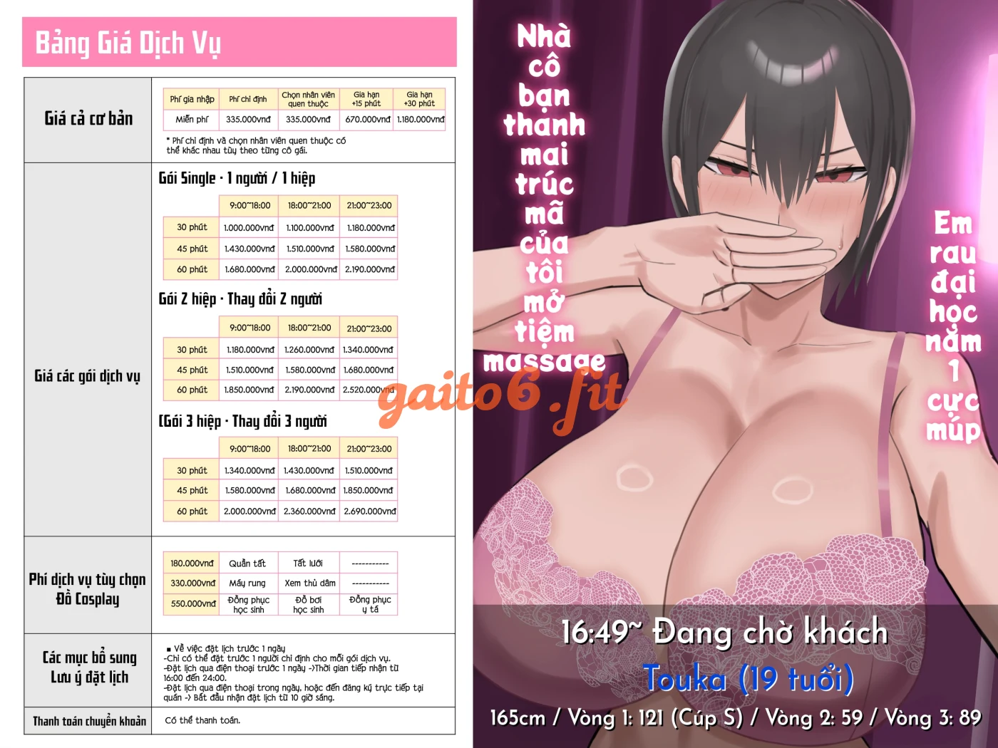 Tiệm massage của nhà cô bạn thuở nhỏ - trang 2